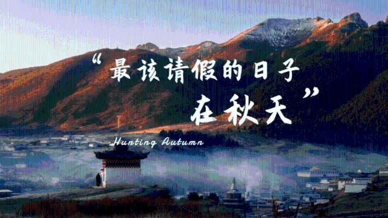 艺术时尚晚会