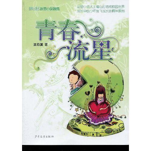 股王，已被抄底！