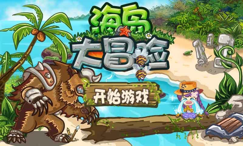 机械迷城