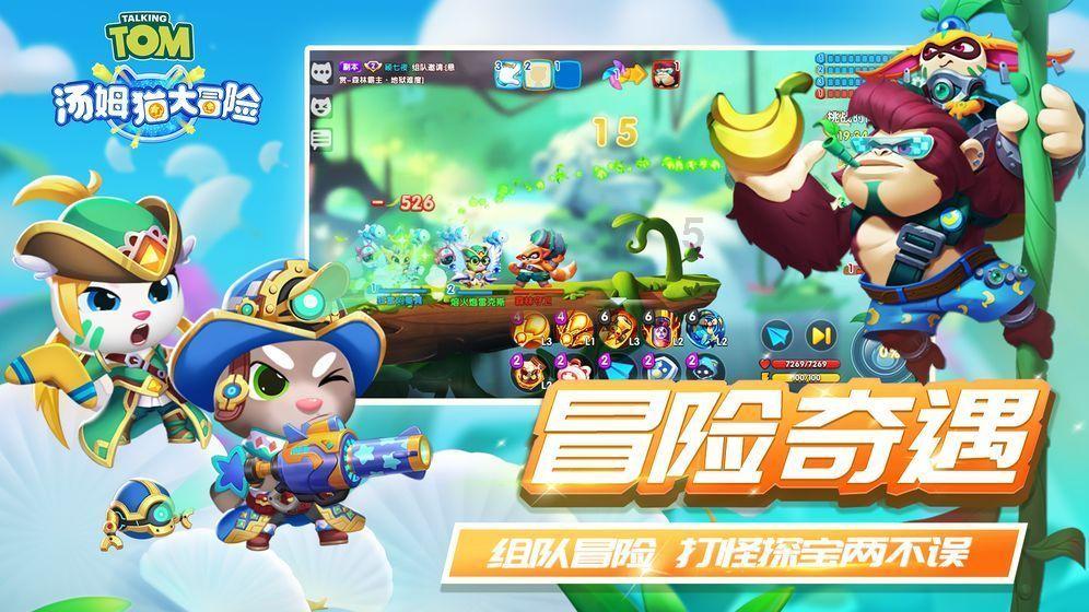 《创：战神》宣布开拍 电子世界大战再续
