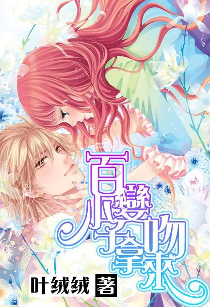 女生安全期计算在线游戏画面