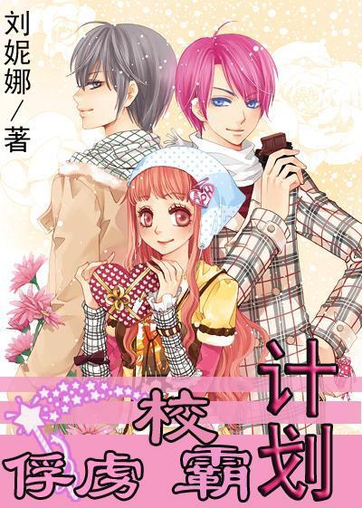杀出重围人类分裂