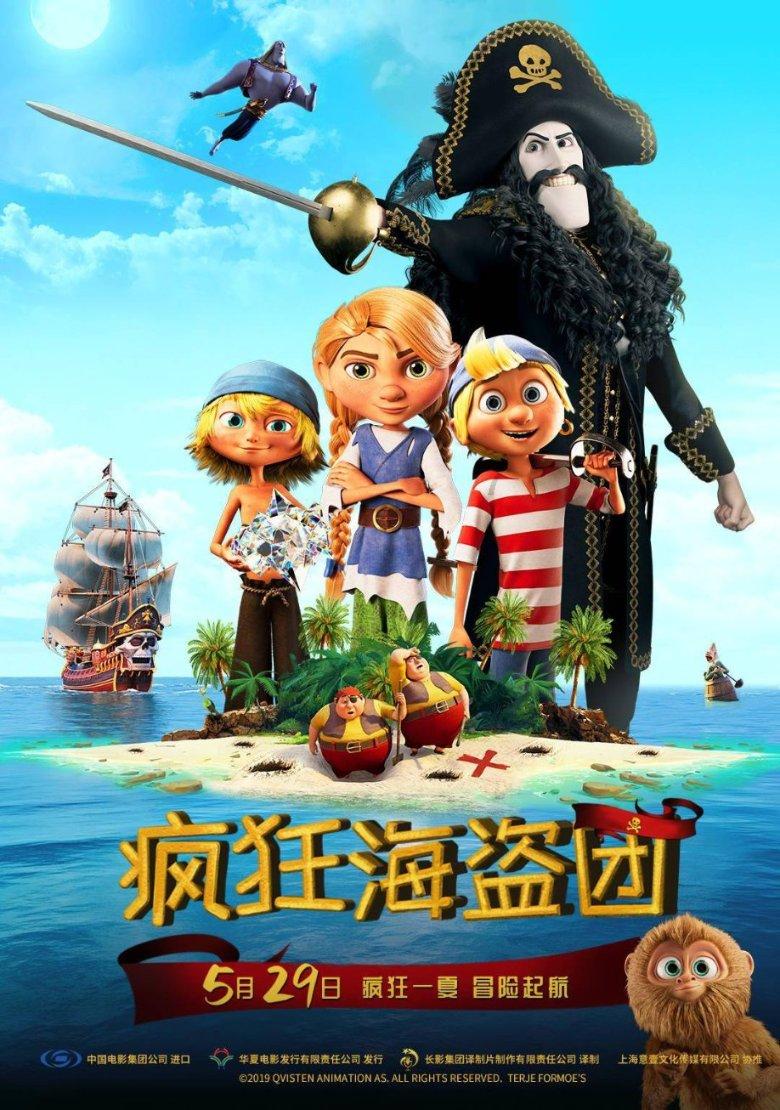 救援可怜的穴居人