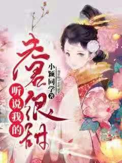 《大唐狄公案》官宣演员阵容，全是实力派没有流量派，你期待吗？