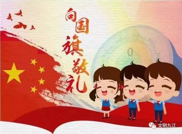 国贸地产:中标金砖国家新工业革命伙伴关系创新基地总部区项目
