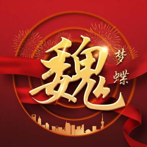 救援淘气的小狗