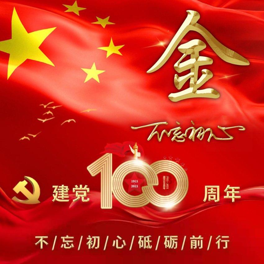 战争雷霆