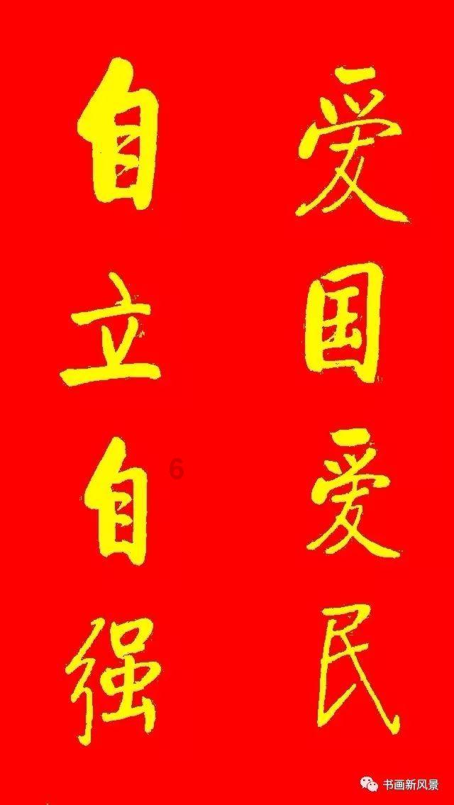2024-01-19《连城新闻》来咯~