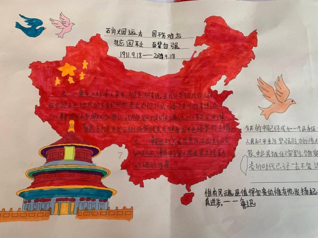 300英雄