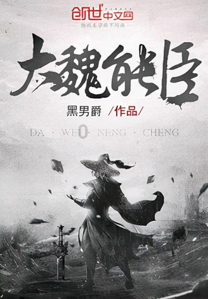 太空炽焰冲锋无敌版