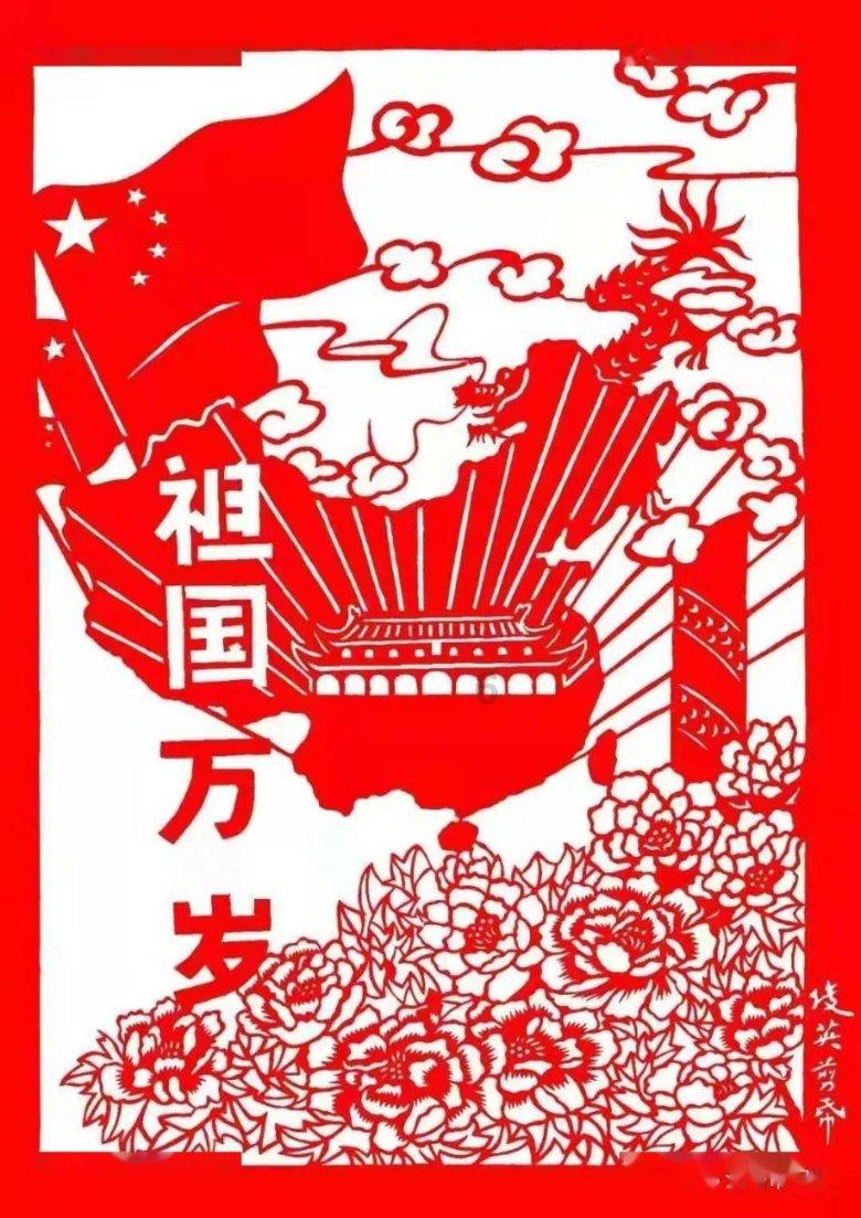 《神龙星主》定档1月20日:神龙觉醒,星河变色