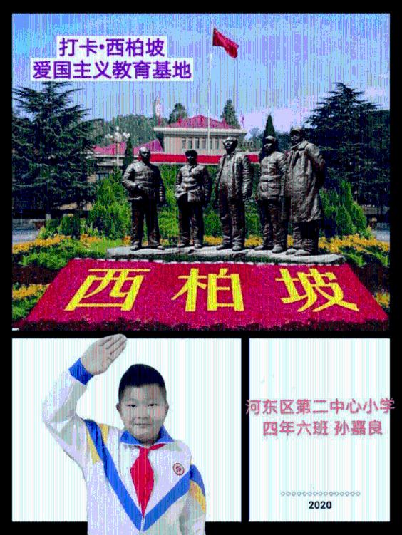 男女朋友约会谁付账比较好？游戏画面