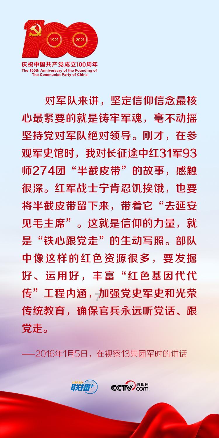 瑞德的冒险之旅中文版