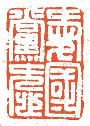 异度之刃2