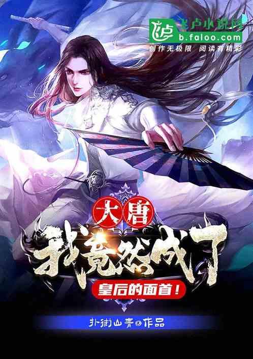 逃离冰淇淋世界