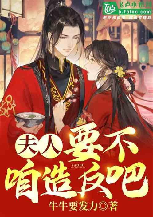 幻想乡大冒险3