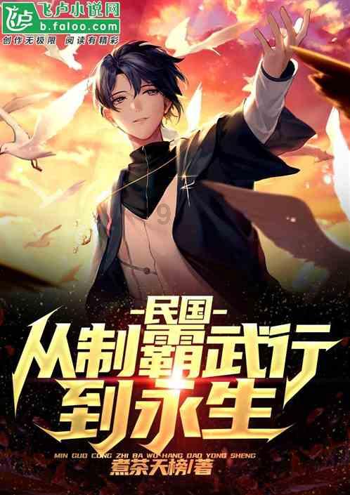 遗失之森