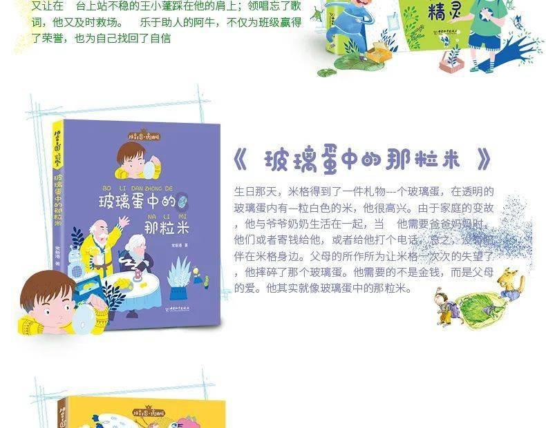 任楼矿全员大培训 让人人都出彩